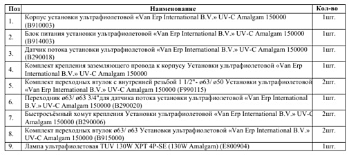 Изображение - 7